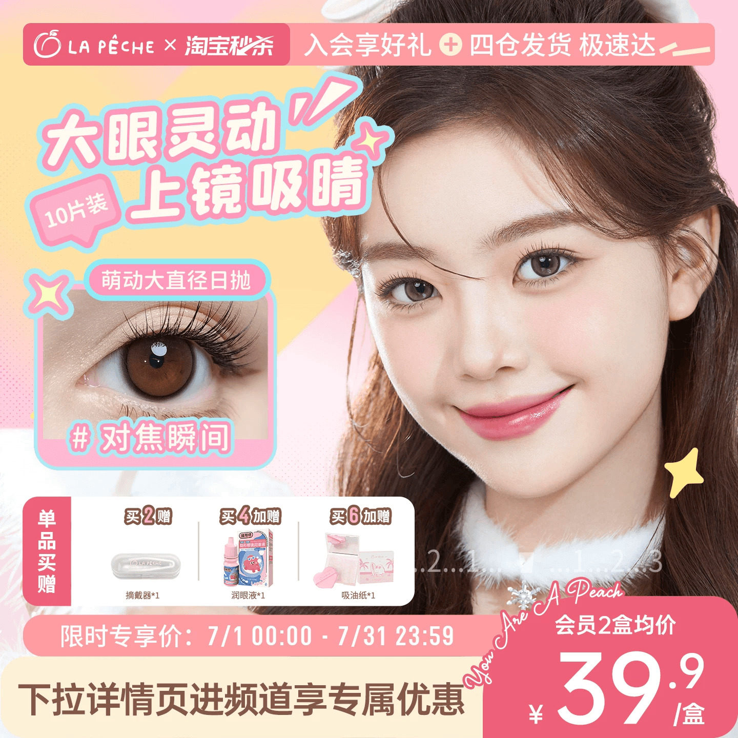 商品图片