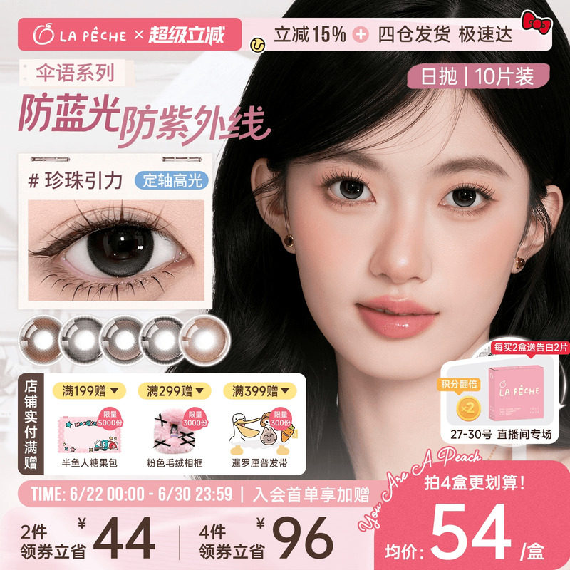 商品图片