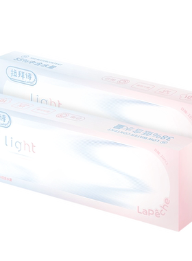 拉拜诗透明隐形眼镜10片双含水light系列日抛【顺手买一件】