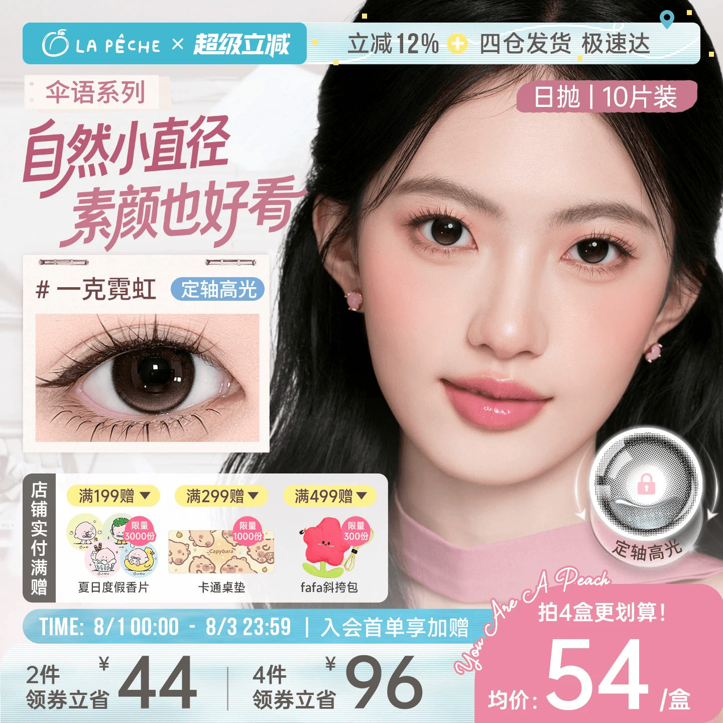 商品图片