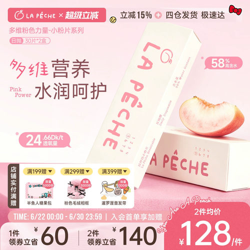 买即赠礼 乐享包邮