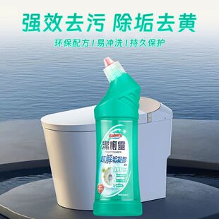 巴彼丽洁厕灵液厕所免洗马桶清洁洗剂强力除垢除臭神器去异味留香