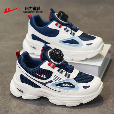回力儿童运动鞋男童软底防滑轻便