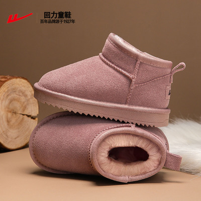 回力【真皮】儿童运动鞋防滑防水