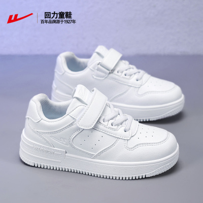 回力儿童小白鞋软底防滑演出百搭