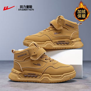 回力童鞋男童棉鞋冬季2025新款冬鞋高帮皮面保暖加绒儿童二棉鞋子