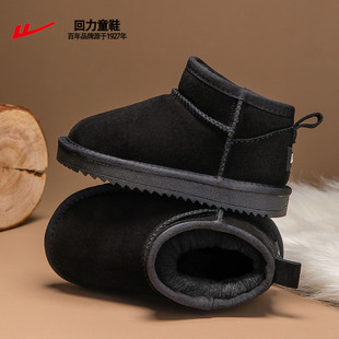 回力儿童雪地靴男童冬季加绒加厚冬鞋黑色保暖防水防滑女童雪地棉
