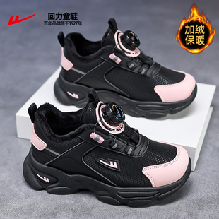 回力女童棉鞋冬季加绒加厚保暖运动鞋黑色皮面防水女孩儿童二棉鞋