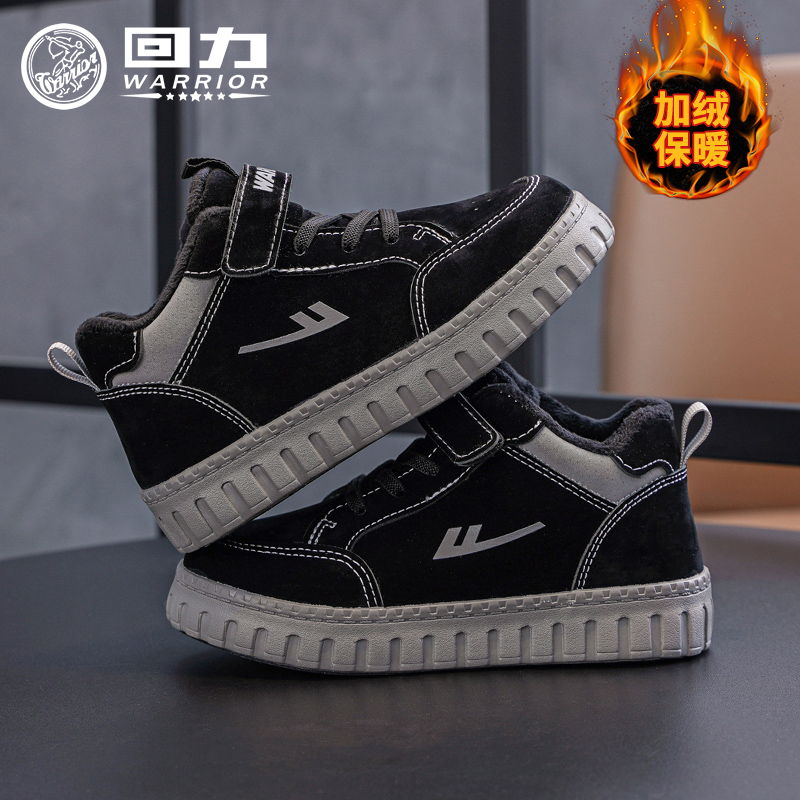 回力童鞋男童棉鞋加绒加厚保暖冬