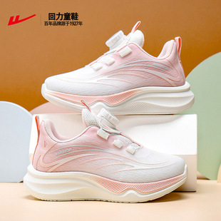 回力童鞋女童运动鞋春秋款2026新款网面透气轻便女孩儿童跑步鞋子