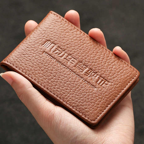 牛皮高档驾驶证保护套