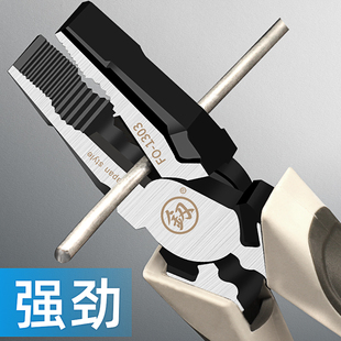 日本福冈老虎钳多功能钢丝钳工业级虎头钳省力钳子电工钳家用钳子