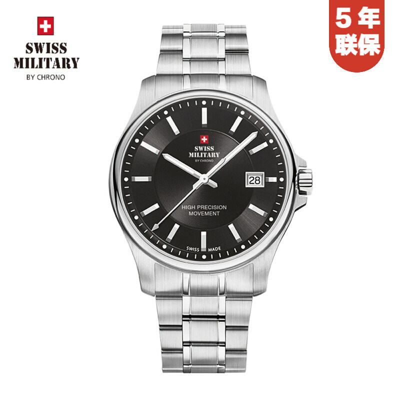 瑞士手表男表十大军表swiss military品牌商务夜光表名牌男士手表