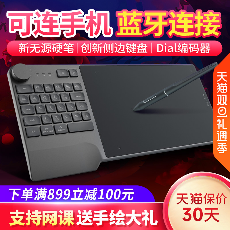 绘王KD200无线数位板 绘图板写字手写板电脑画板可连接手机手绘板