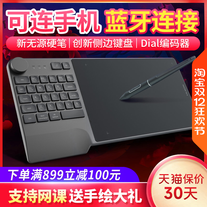 绘王KD200无线数位板 绘图板写字手写板电脑画板可连接手机手绘板