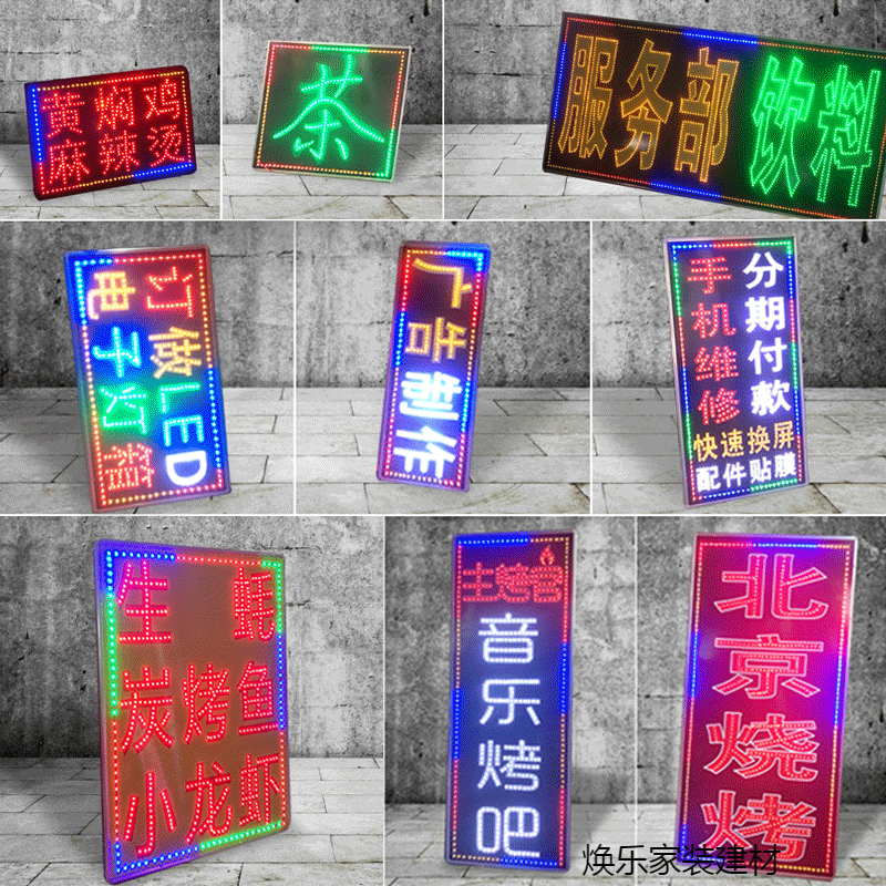 LED电子灯箱户外门头悬挂落地双面闪光防水发光字招牌广告牌|