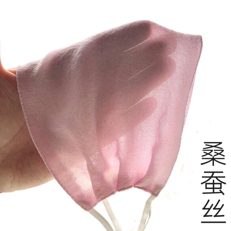 真丝口罩防晒夏女加大桑蚕丝透气遮阳面罩丝绸口罩超薄防尘面纱