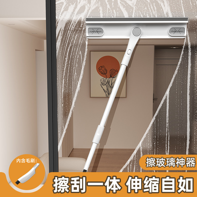 德国擦玻璃神器刮水器家用高层窗外专用刷伸缩杆搽洗刮水板保洁玻