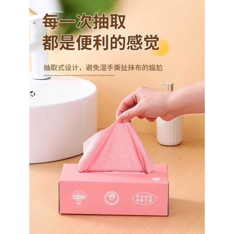 抽取式抹布家务清洁吸水不沾油厨房洗碗布一次性不含荧光剂懒人抹