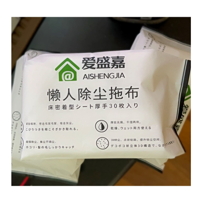 爱盛嘉加厚湿拖布静电除尘纸懒人拖把免洗干抹布吸毛发擦地板湿巾