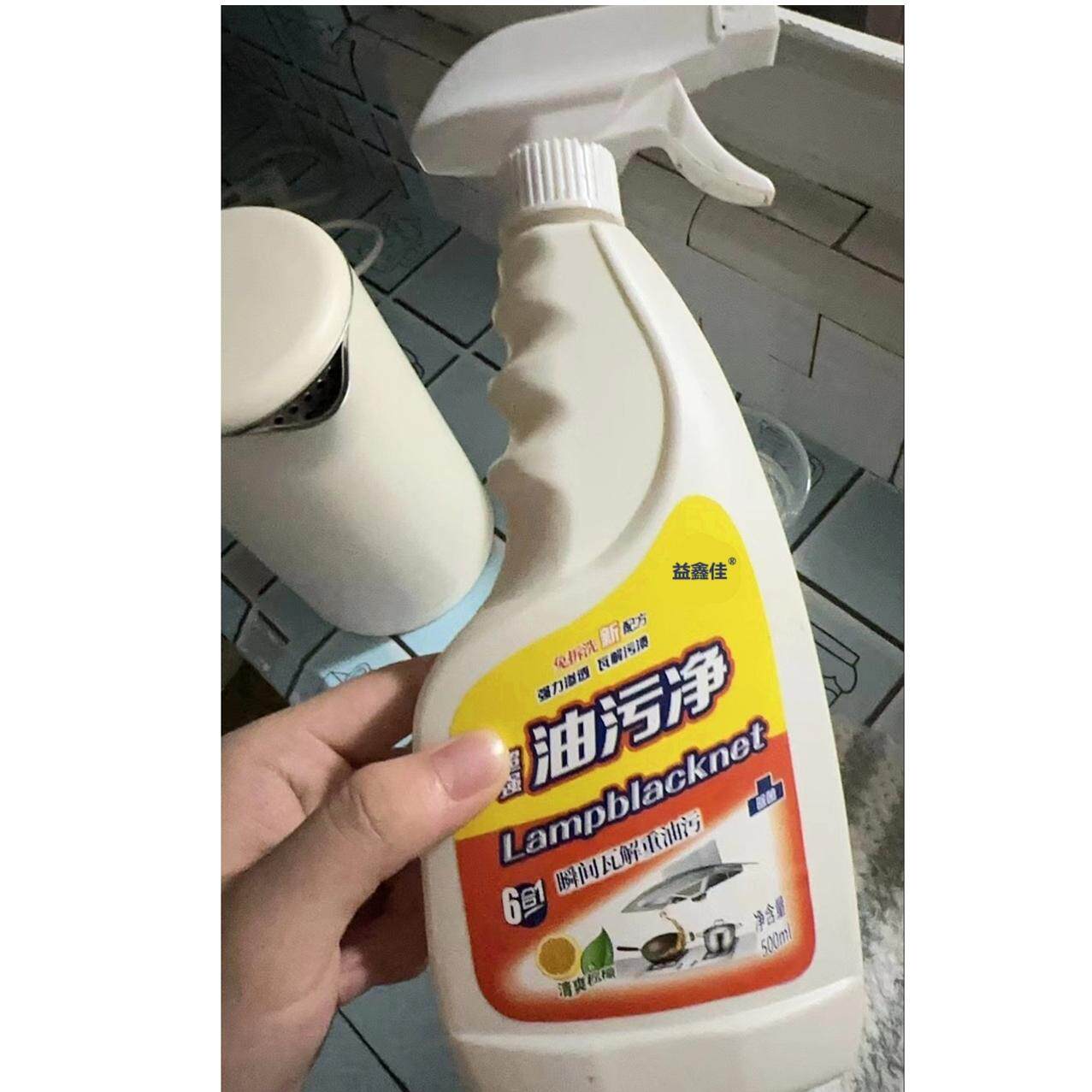 益鑫佳厨房重油污净500g*2瓶厨房重油污,轻轻一喷,瞬间去油污。