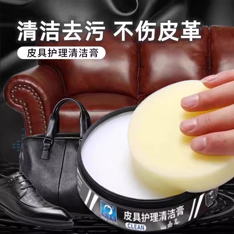 汽车翻新座椅内饰光专用保