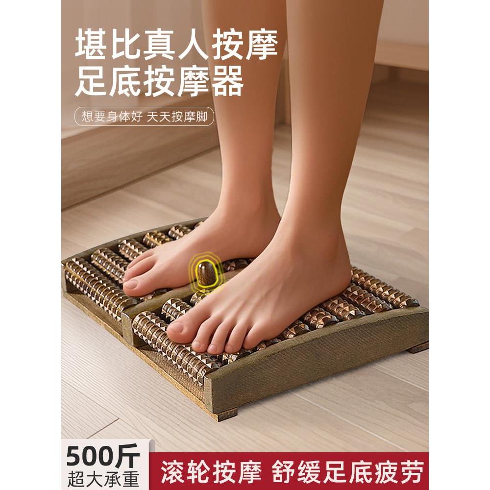 脚底按摩器脚部足疗神器经络穴位疏通工具涌泉穴脚踩足底按摩滚轮