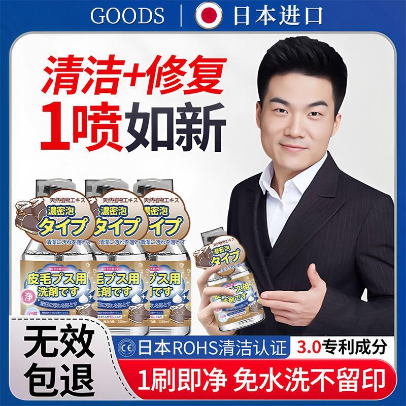 翻毛皮鞋清洁护理剂麂皮磨砂反绒面鞋粉雪地靴清洗剂翻新补色神器