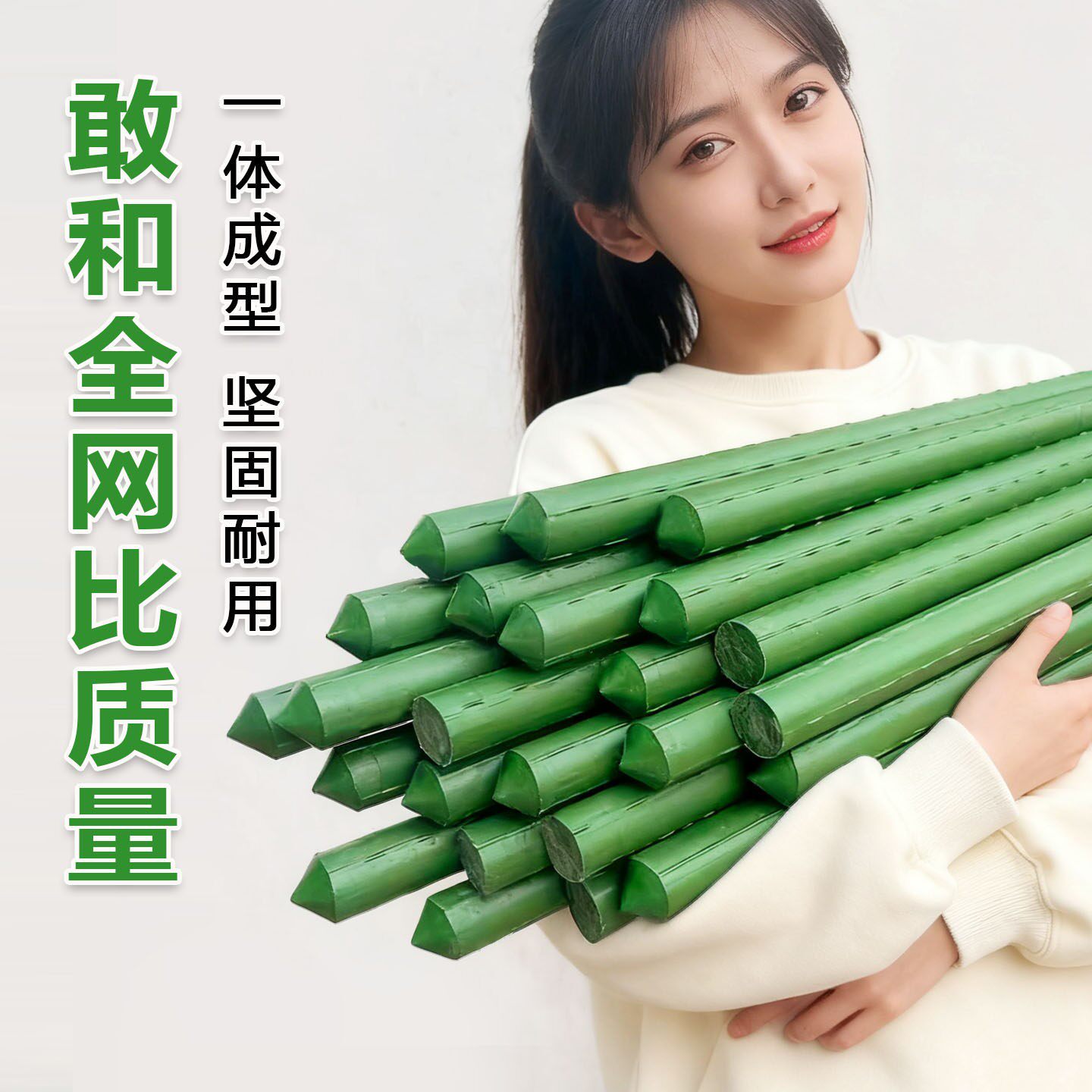 蔬菜爬藤架支撑杆植物三角梅花架子包塑钢管月季豆角番茄黄瓜架杆
