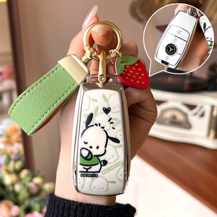 奔驰E300L钥匙套女C260L glb220包glc300可爱gla200C级E级S级车扣