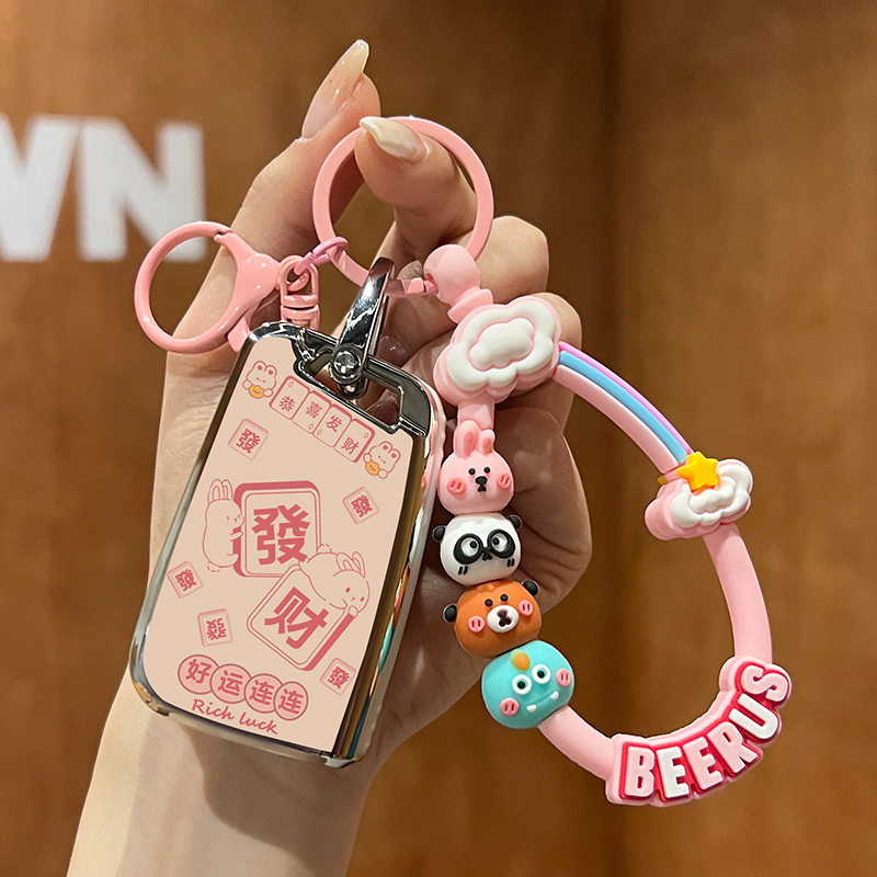 【网红新款】粉粉少女大众钥匙套