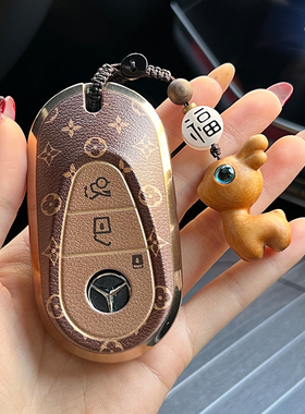 奔驰e300l钥匙套c260l车a200l女c200l扣glc gla glb220壳gle350包