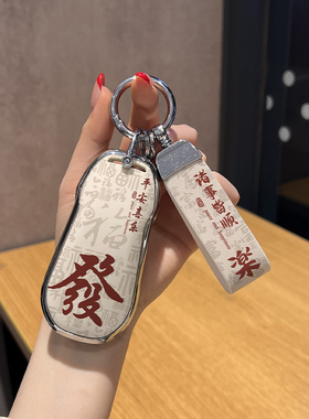 2025款小鹏P7+钥匙套G6车MONA M03专用G9高级感2024款P7i全包扣壳