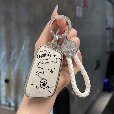 奇瑞小蚂蚁钥匙套eq1艾瑞泽8风云a8探索06瑞虎8pro欧萌达大蚂蚁壳