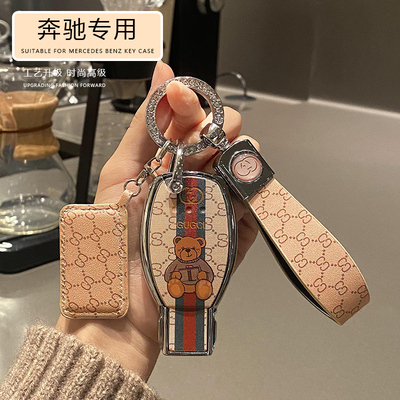 适用奔驰钥匙套C级C200L奢侈女包E级/A级/S级高档男壳GLC/EQC车扣
