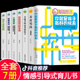 玩具好妈妈胜过好老师养育男孩女孩不吼不叫培养正面管教正版 全7册 家庭教育儿好孩子书籍父母需读 包邮 你就是孩子好