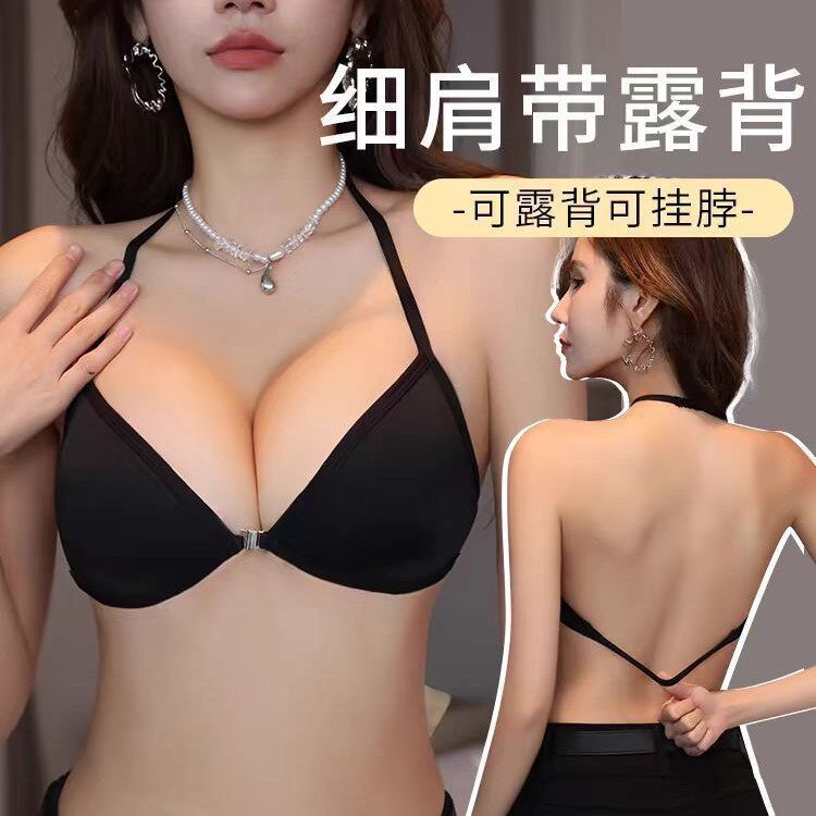 细肩带挂脖前扣小胸聚拢美背文胸