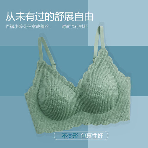 美背内衣女无钢圈无痕运动小胸
