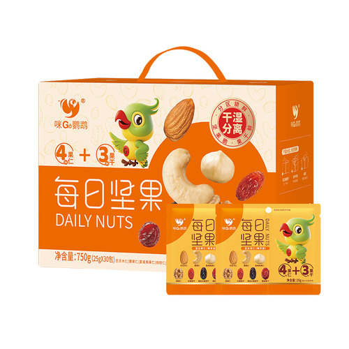 咪GO鹦鹉每日坚果什锦750g礼盒手提款30小包随身带零食实惠送礼