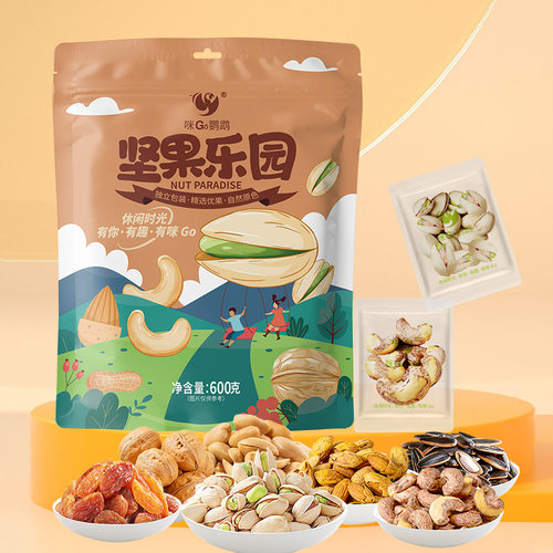 咪GO鹦鹉 坚果乐园 坚果炒货 零食健康