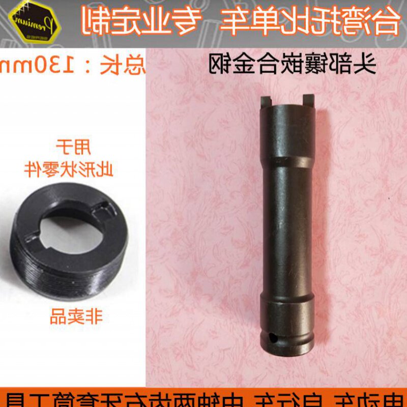 车自2车c五通中轴老式拆卸工具行两二爪齿齿右牙W左牙老式套筒i.