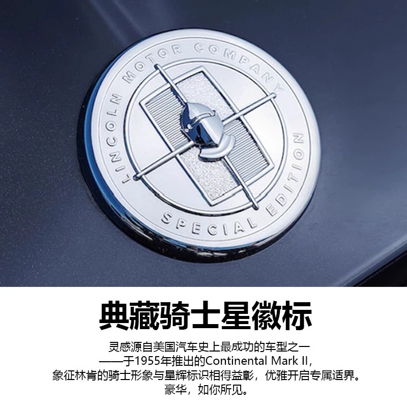 林肯排量标骑士标改装尾箱标