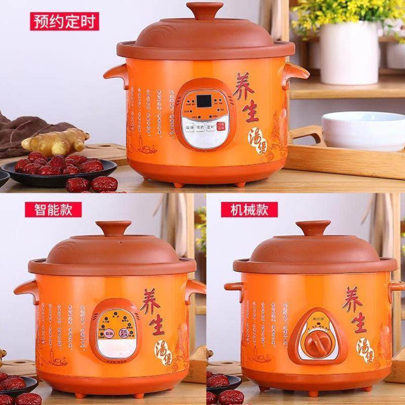 新款紫砂电炖锅家用预约插电砂锅定时全自动大小慢炖盅宝宝煮粥煲