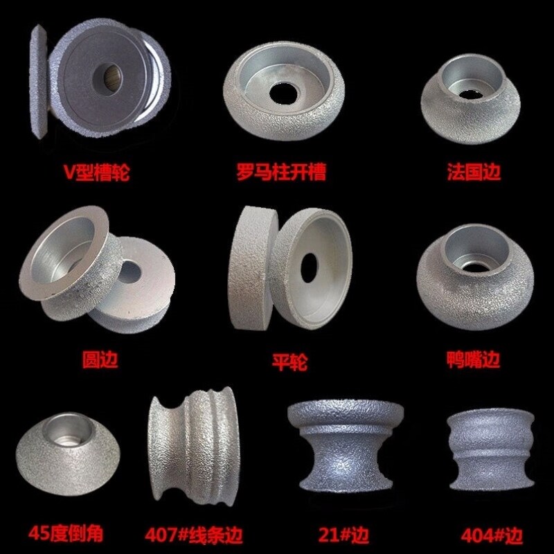 磨利特钎焊金刚石角磨机用石材磨轮法国边圆角石材磨边轮磨片轮平