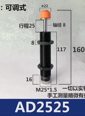 自动acj 速液压油压2550器/稳4225缓冲器2016补偿//可调式ad1410
