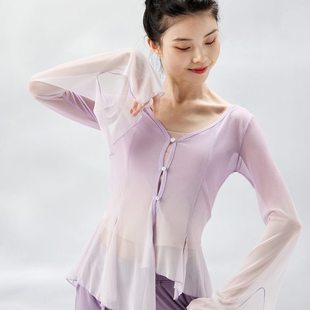 古典舞渐变纱衣身韵演出服基训练功服中国民族舞蹈艺考修身 上衣女