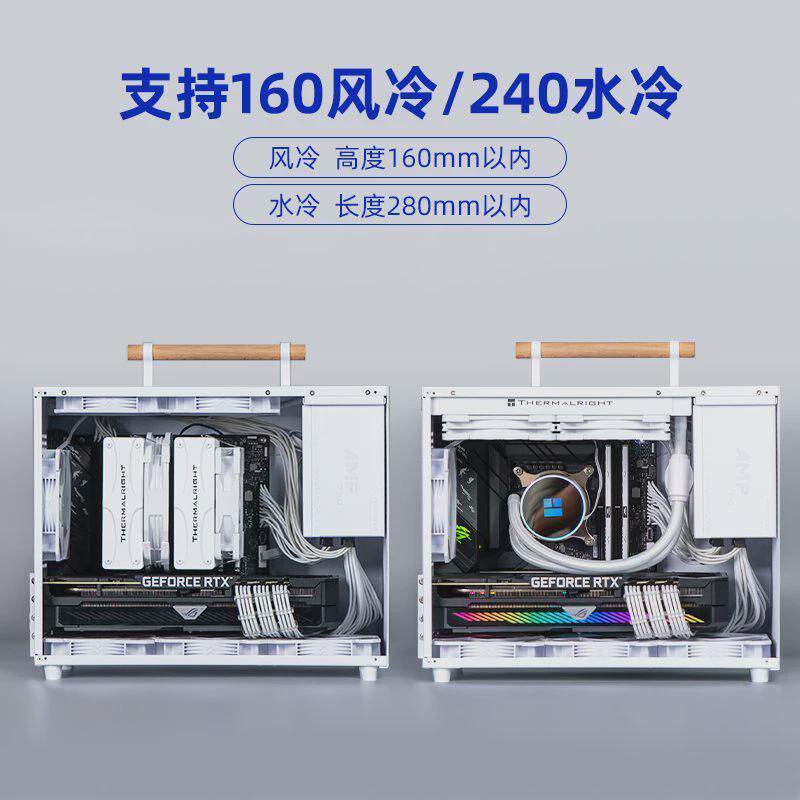 铝小宝 P90便携式A4小机箱240水冷ATX电源mATX/ITXmini台式主机箱