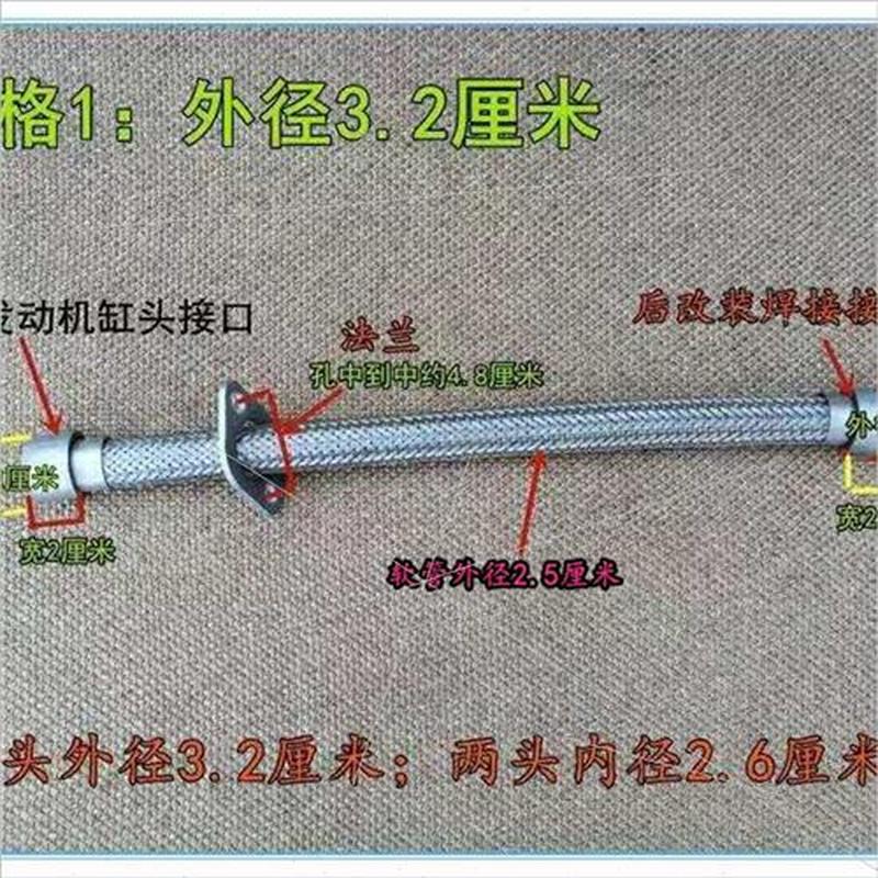 摩托车 三轮两轮改装车100-250/通用改装万能前软管排气管消音器