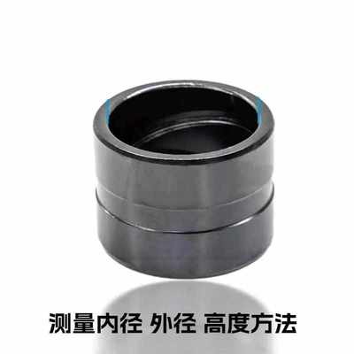 工字挖掘机 工85150  马拉 75 小臂轴套80 内临55 架65 套头60135