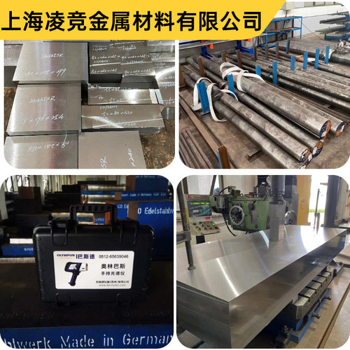 模具钢DC53淬火60-62HRC冲子料现货 200*200真空热处理研磨材料